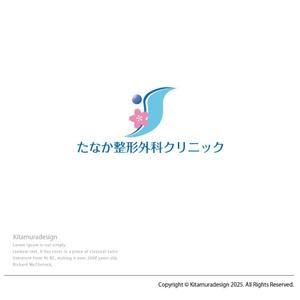 customxxx5656 (customxxx5656)さんの整形外科クリニック「たなか整形外科クリニック」のロゴへの提案