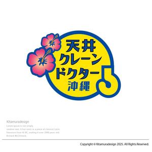 customxxx5656 (customxxx5656)さんの建築設備会社のホームページで使うロゴの作成への提案