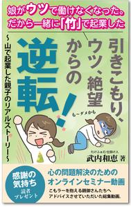 customxxx5656 (customxxx5656)さんの電子書籍の表紙デザインをお願いします。への提案