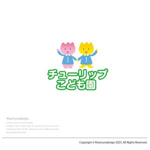 customxxx5656 (customxxx5656)さんの認定こども園「チューリップこども園」のマークと文字ロゴへの提案