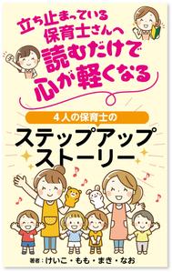 customxxx5656 (customxxx5656)さんの電子書籍の表紙デザインへの提案