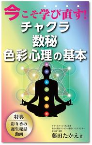 customxxx5656 (customxxx5656)さんのKindle本の表紙デザインへの提案