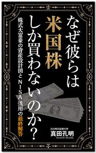 customxxx5656 (customxxx5656)さんの電子書籍の表紙デザイン（参加賞あり）への提案