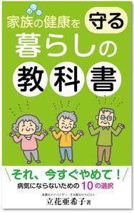 customxxx5656 (customxxx5656)さんの電子書籍の表紙デザインへの提案