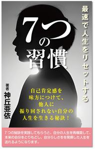 customxxx5656 (customxxx5656)さんの電子書籍の表紙デザインへの提案