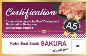 nora (tachi0)さんのレストランのショップカードの裏面への提案