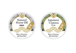 nora (tachi0)さんの販売用オリジナルバーム缶のデザインへの提案