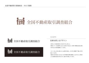 川口伸二 (kawaguchi_d)さんの公益事業組合のロゴ作成への提案