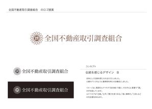 川口伸二 (kawaguchi_d)さんの公益事業組合のロゴ作成への提案