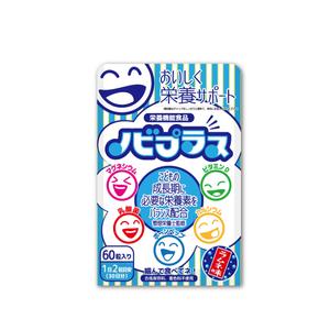 tama (katagirising)さんの子供の身長促進のサプリメントのパッケージデザイン依頼への提案