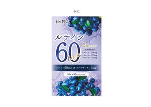 miya_yuka (yukimi829)さんのルテインのサプリメントのパッケージデザイン依頼　AmazonでOEMにて販売　への提案