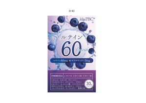 miya_yuka (yukimi829)さんのルテインのサプリメントのパッケージデザイン依頼　AmazonでOEMにて販売　への提案