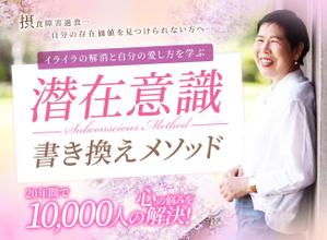OZAKKU DESIGN (ozakku)さんのランディングページのヘッダーデザインへの提案