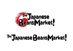 デザインゲート (doronpa2000)さんのThe Japanese Beans Market ! の筆文字ロゴへの提案