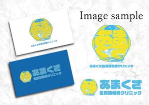 夏輝環凪 (littlearis_yu)さんの【当選確約】新規開院するの生活習慣病クリニックロゴ作成への提案