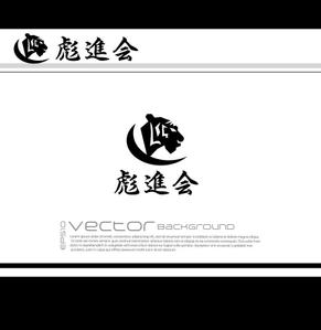  chopin（ショパン） (chopin1810liszt)さんの剣道の武具・竹刀『彪進会』のロゴへの提案