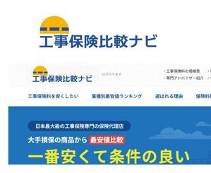 chopin（ショパン） (chopin1810liszt)さんの保険の比較サイトのロゴ制作依頼への提案