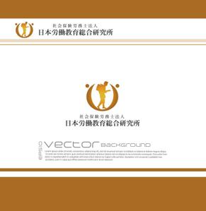  chopin（ショパン） (chopin1810liszt)さんの労働問題対応専門の社会保険労務士法人のロゴへの提案