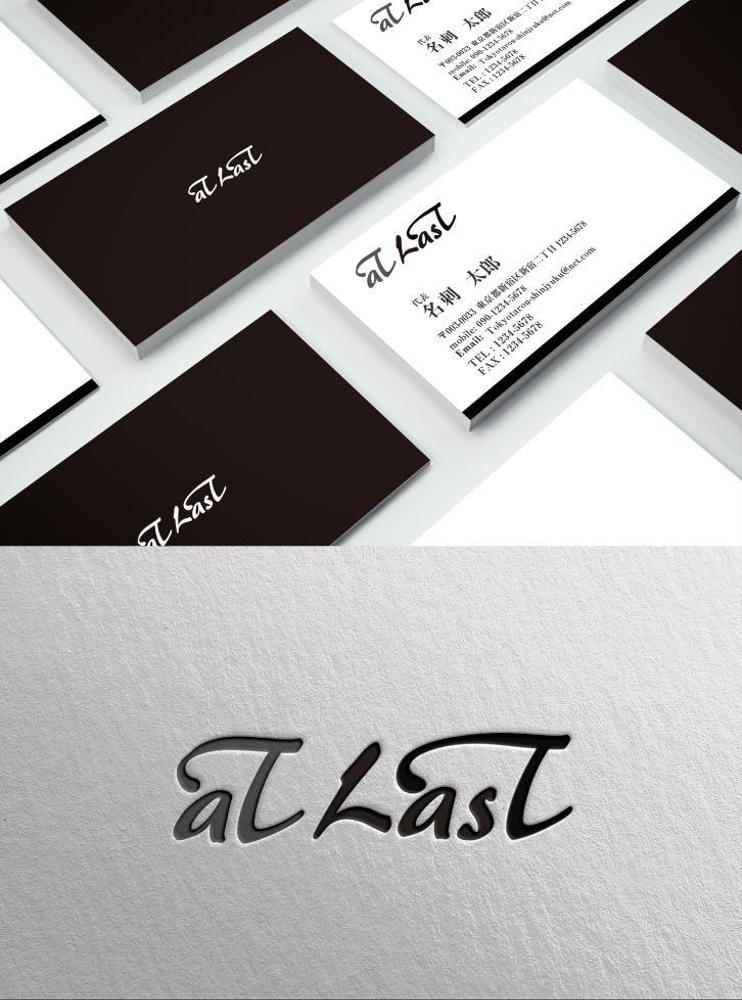 芸能事務所名「aTLasT」（アトラスト）のロゴ