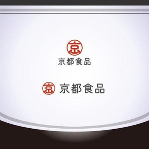 chopin（ショパン） (chopin1810liszt)さんの京都の食品製造会社の企業ロゴへの提案