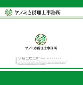  chopin（ショパン） (chopin1810liszt)さんの新規開業の税理士事務所のロゴ「ヤノミき税理士事務所」への提案