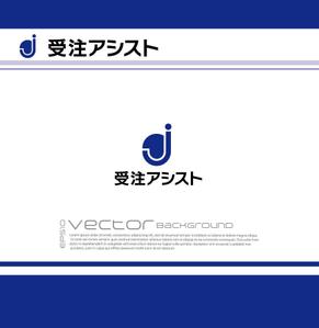  chopin（ショパン） (chopin1810liszt)さんの日本一の「営業代行」を6ヶ月以内に実現するサービスのロゴへの提案