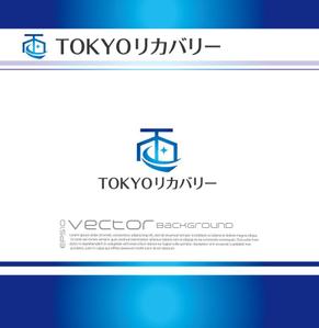  chopin（ショパン） (chopin1810liszt)さんの＜株式会社TOKYOリカバリー＞ロゴデザインへの提案