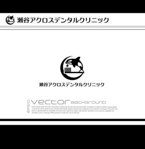  chopin（ショパン） (chopin1810liszt)さんの新規開院する歯科クリニックのロゴ作成への提案