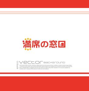  chopin（ショパン） (chopin1810liszt)さんの飲食店Webマーケティング支援の新サービス「満席の窓口」ロゴへの提案