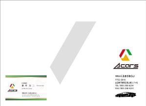 OnDesign (ecopax)さんの車検証入れ＆封筒デザインへの提案