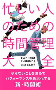 OnDesign (ecopax)さんの電子書籍（kindle）実用書の表紙のデザインをお願いします。への提案