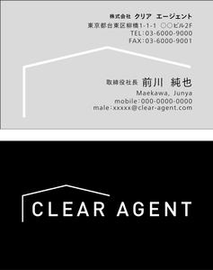 OnDesign (ecopax)さんの一般低層住宅設計事務所の名刺作成への提案