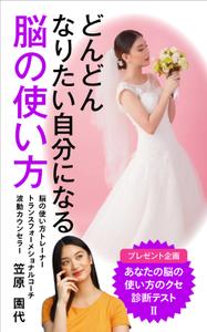 OnDesign (ecopax)さんの電子書籍（Kindle）の表紙デザインへの提案