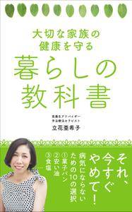 OnDesign (ecopax)さんの電子書籍の表紙デザインへの提案