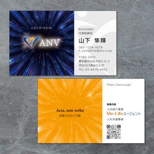 OnDesign (ecopax)さんの渋谷の4期目ベンチャー企業イケてる名刺作成への提案