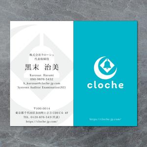 OnDesign (ecopax)さんの名刺デザイン作成依頼への提案