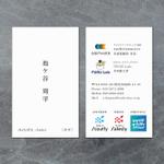 OnDesign (ecopax)さんの【名刺デザイン作成】企業名刺のご相談への提案