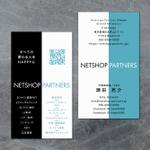 OnDesign (ecopax)さんの名刺制作（名刺デザイン作成）欧米サイズへの提案