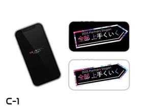 C DESIGN (conifer)さんのスピード重視｜ステッカー、Tシャツ、スライドデザイン／既存デザインをブラッシュアップへの提案