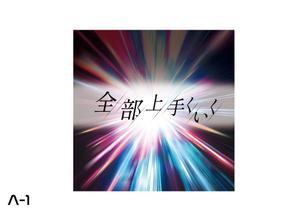 C DESIGN (conifer)さんのスピード重視｜ステッカー、Tシャツ、スライドデザイン／既存デザインをブラッシュアップへの提案