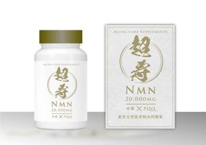 C DESIGN (conifer)さんのNMNサプリメントのパッケージデザイン募集への提案