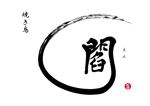 izumiey (izumiey)さんの会員制焼き鳥店　『閻』　のロゴへの提案