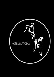 izumiey (izumiey)さんの宿泊施設のロゴデザインの依頼への提案