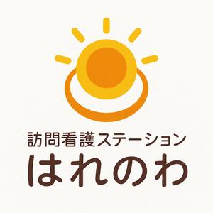 インフォサクセス (orangerancer)さんの「訪問看護ステーションはれのわ」のロゴへの提案
