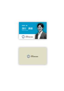 Chappy (chappy02)さんの名刺サイズの資格証のデザインン　表・裏への提案