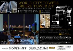 Chappy (chappy02)さんの不動産販売図面作成への提案