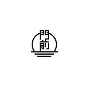 LLDESIGN (ichimaruyon)さんの輪島市門前町オリジナルTシャツの「門前」プリントデザインへの提案
