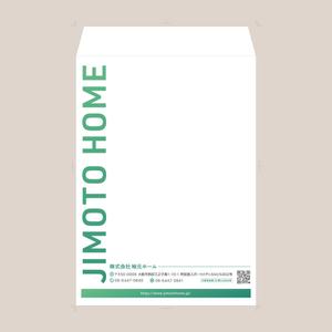 LLDESIGN (ichimaruyon)さんの売買不動産　株式会社地元ホーム　の　封筒　角２・洋長３への提案