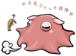 WEB屋 Iduna (iduna)さんの少しネガティブなセリフを吐く動物のイラストの面白いTシャツへの提案