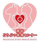 WEB屋 Iduna (iduna)さんの動物病院のロゴへの提案